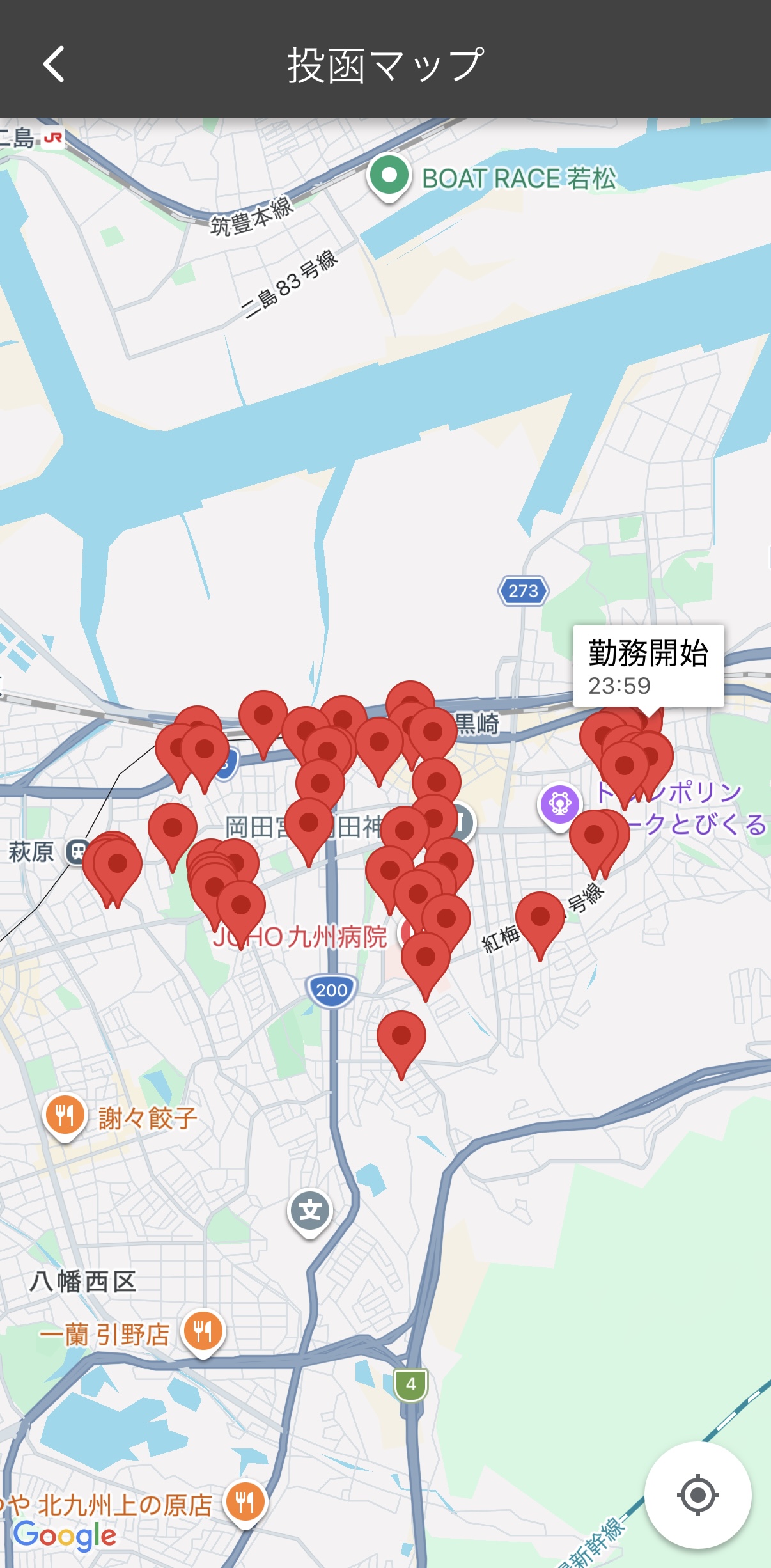 HQPアプリの投函タイムラインマップ画面